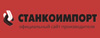 Пескоструйные камеры  СТАНКОИМПОРТ